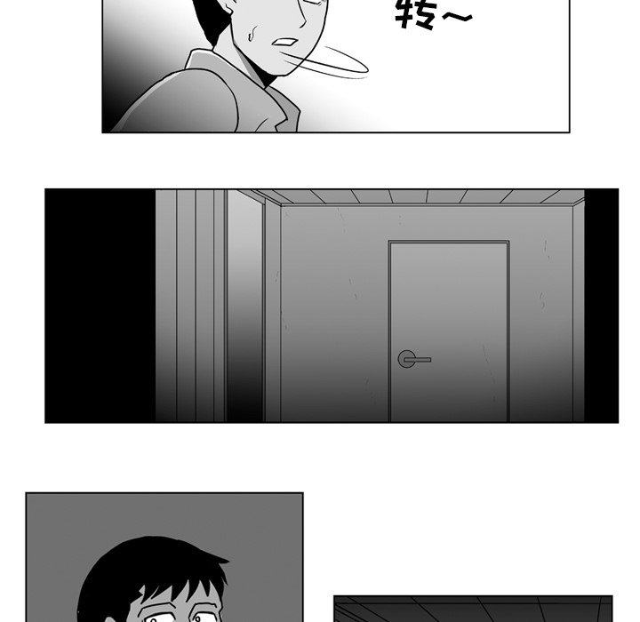 第10話 - 第7张
