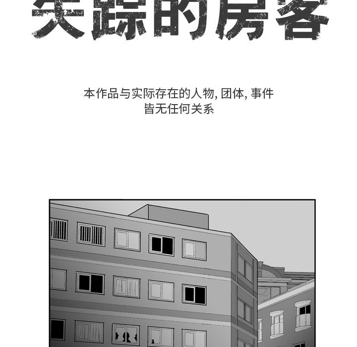 第10話 - 第9张