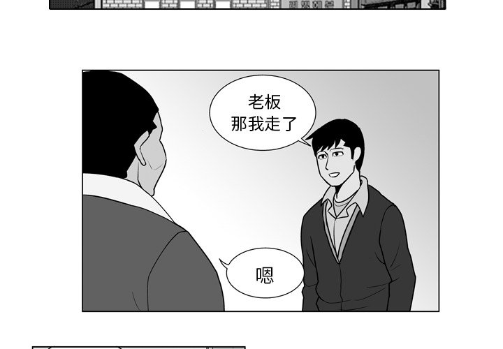 第11話 - 第1张