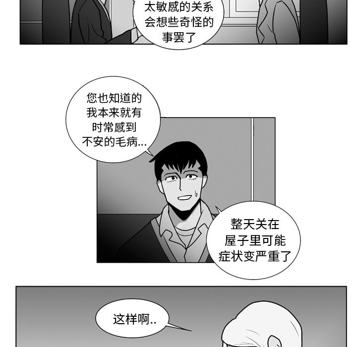 第11話 - 第11张