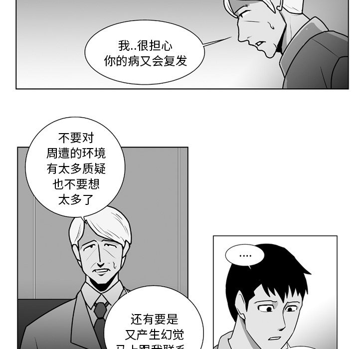 第11話 - 第12张