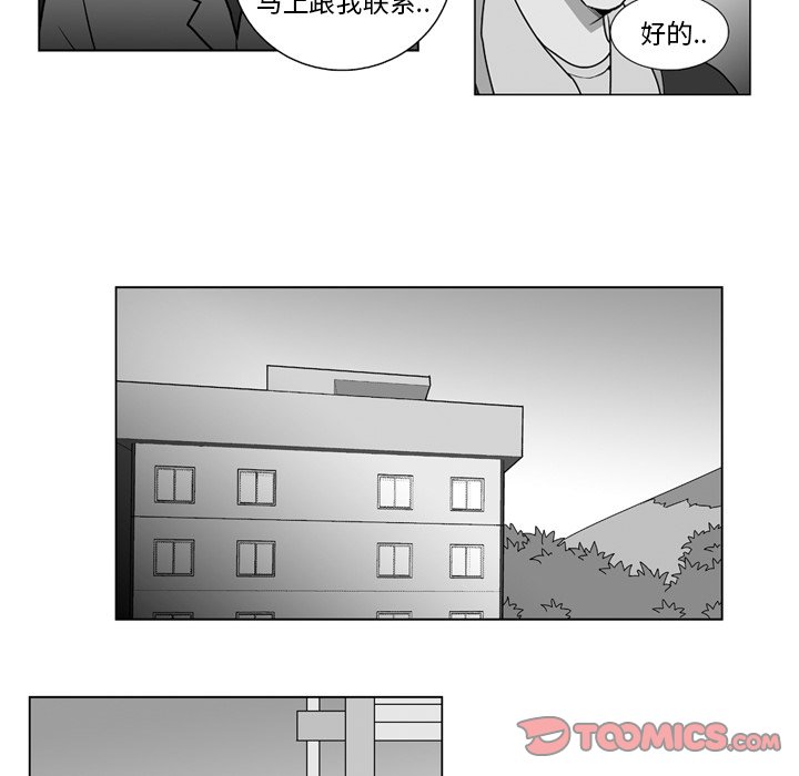 第11話 - 第13张