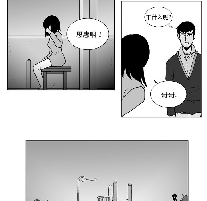 第11話 - 第14张