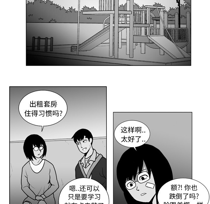 第11話 - 第15张
