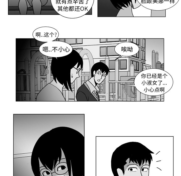 第11話 - 第16张