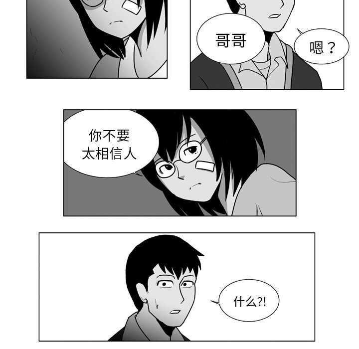 第11話 - 第17张