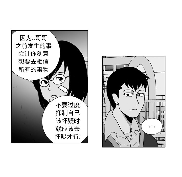 第11話 - 第18张