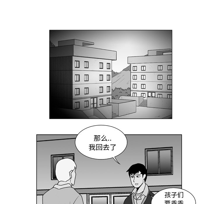 第11話 - 第19张