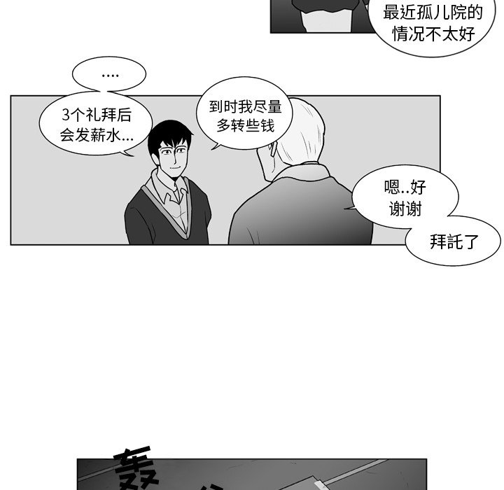 第11話 - 第21张