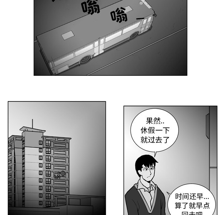 第11話 - 第22张