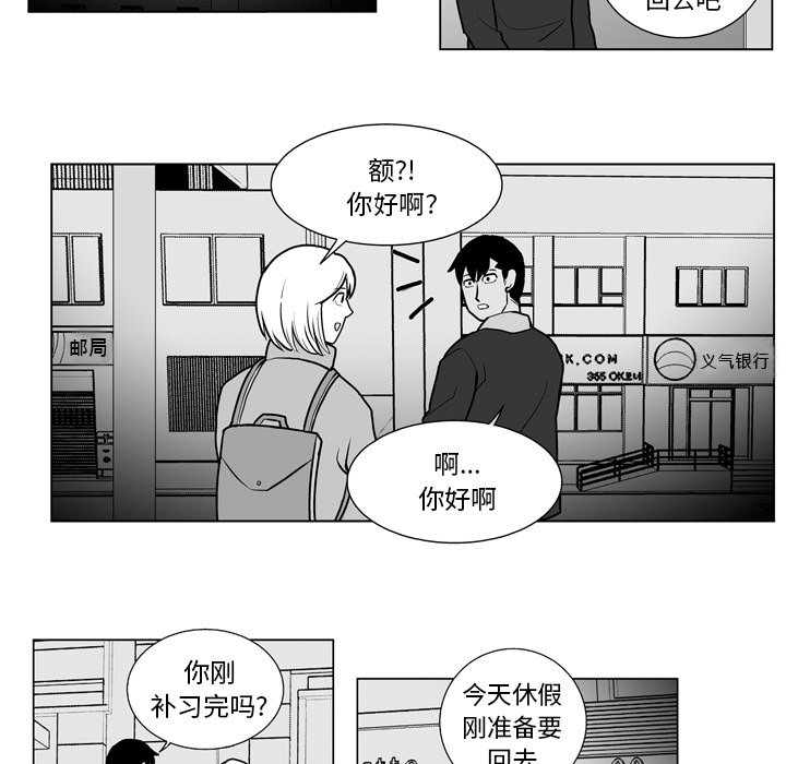 第11話 - 第23张