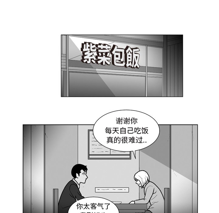 第11話 - 第25张