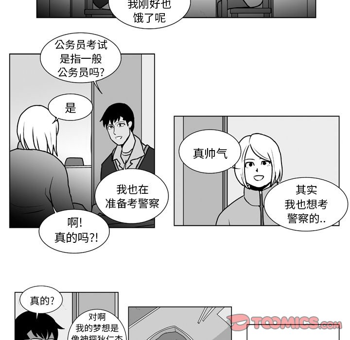 第11話 - 第26张