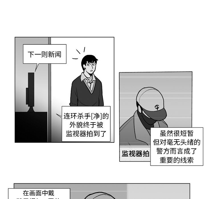 第11話 - 第30张