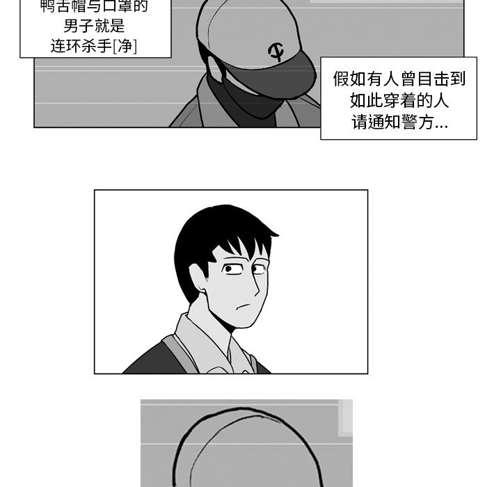 第11話 - 第31张