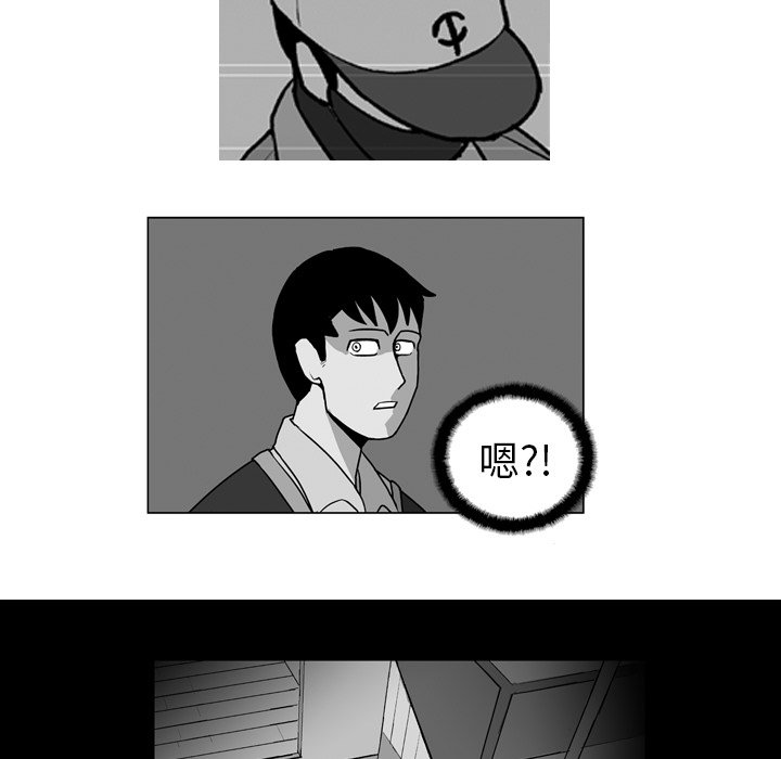 第11話 - 第32张