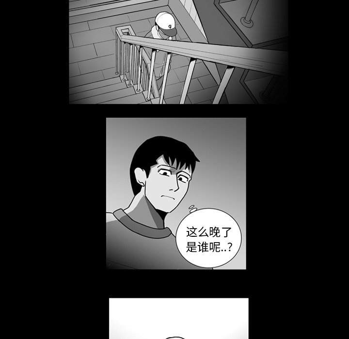 第11話 - 第33张
