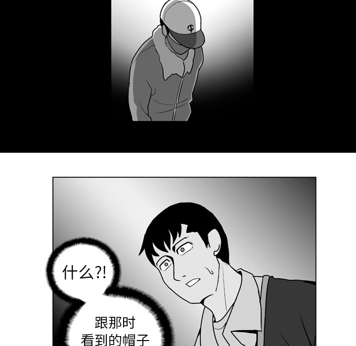 第11話 - 第34张