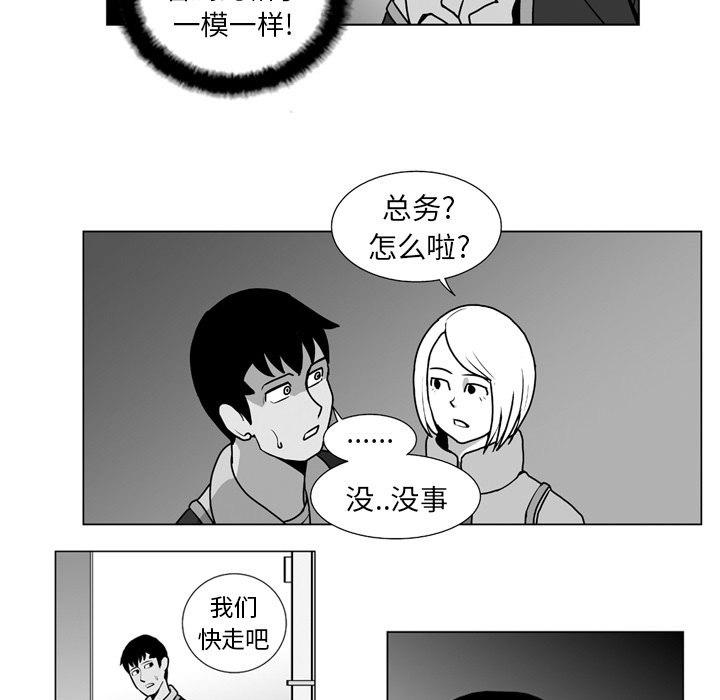第11話 - 第35张