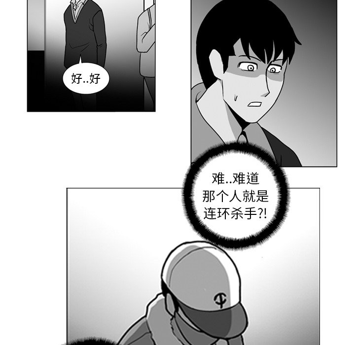 第11話 - 第36张
