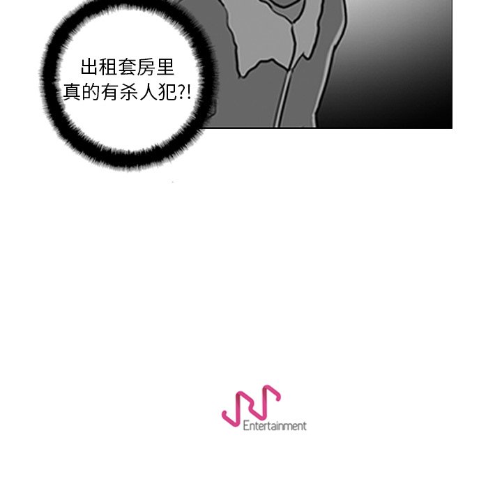 第11話 - 第37张