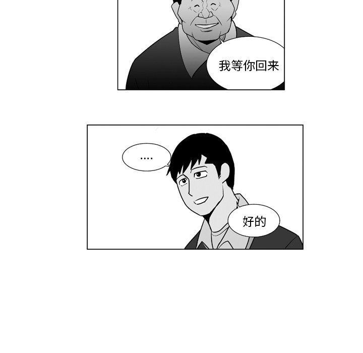 第11話 - 第4张