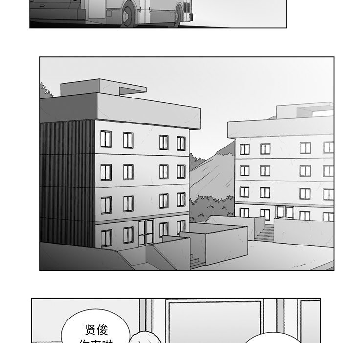 第11話 - 第6张