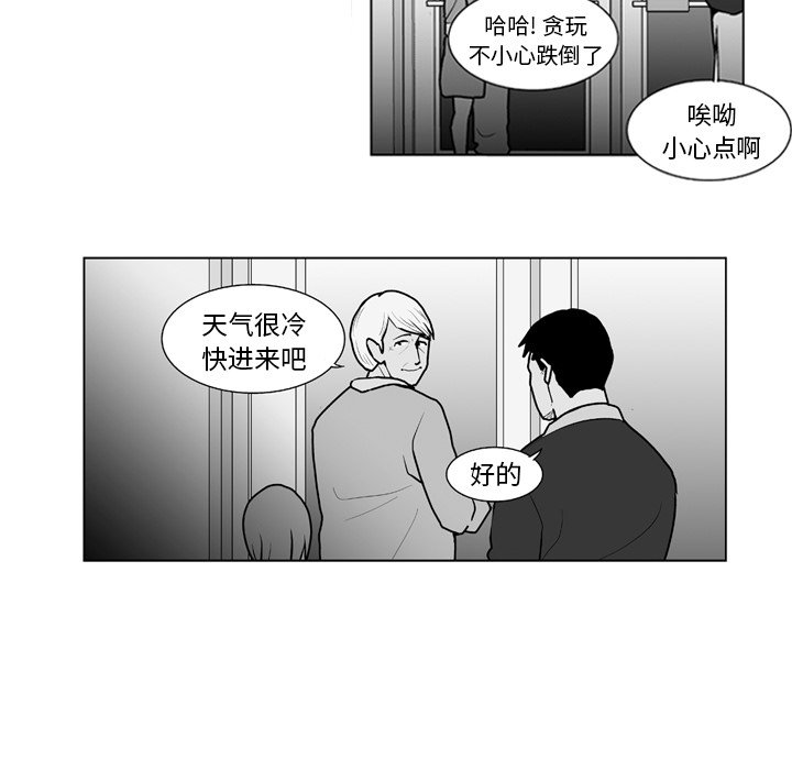 第11話 - 第8张