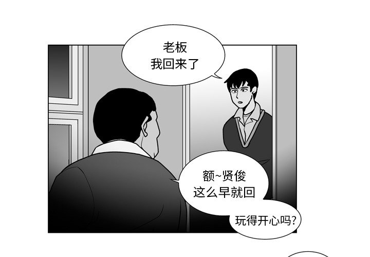 第12話 - 第1张