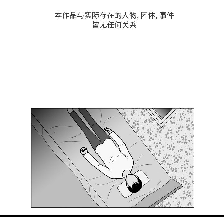 第12話 - 第10张