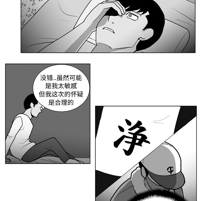 第12話 - 第14张