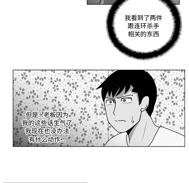 第12話 - 第15张