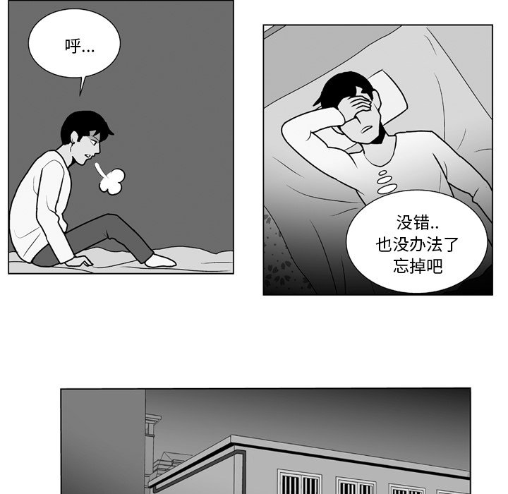 第12話 - 第16张