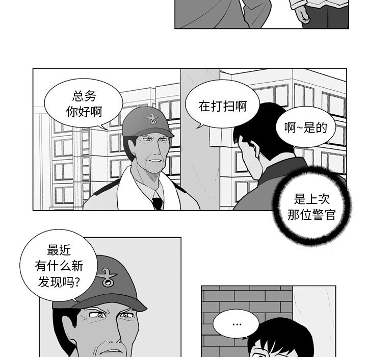 第12話 - 第19张