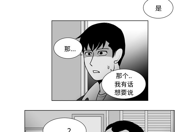 第12話 - 第2张