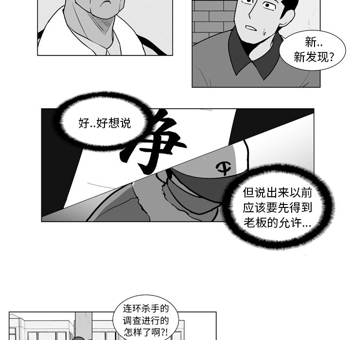 第12話 - 第20张