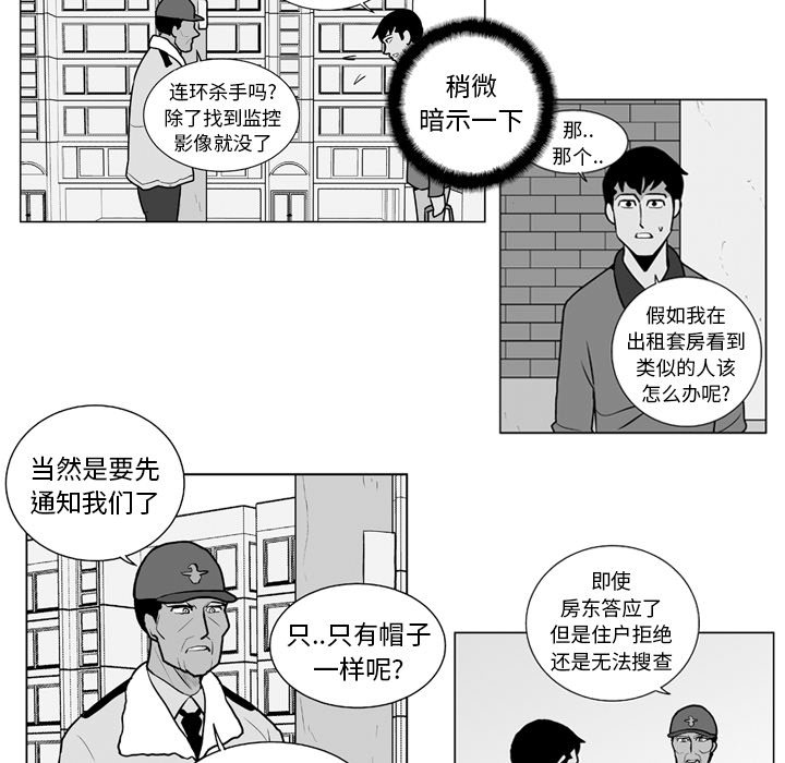第12話 - 第21张