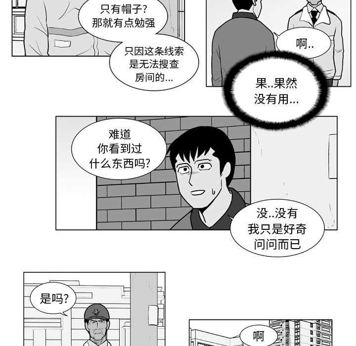 第12話 - 第22张