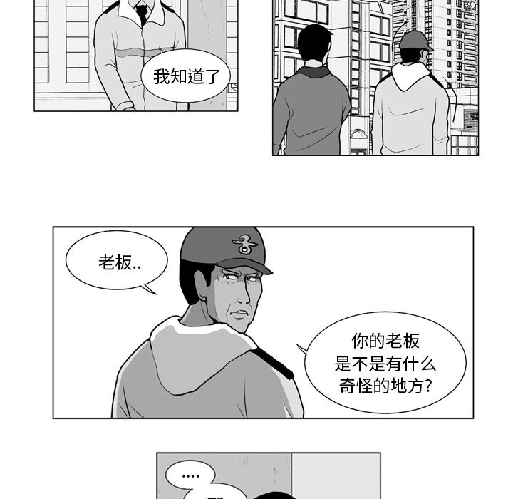 第12話 - 第23张