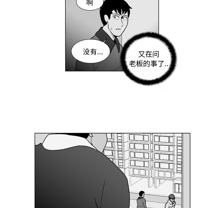 第12話 - 第24张
