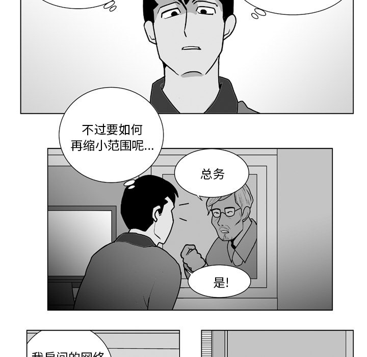 第12話 - 第31张