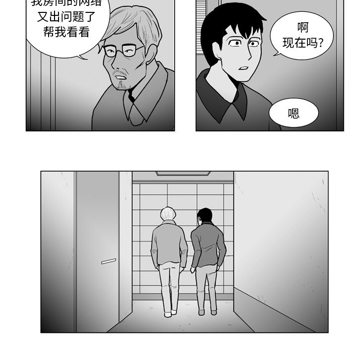 第12話 - 第32张