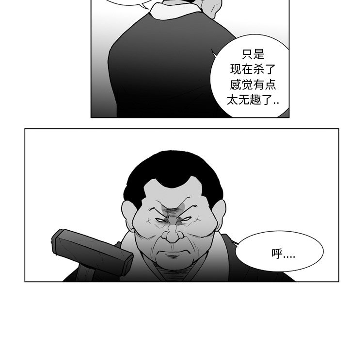 第12話 - 第36张