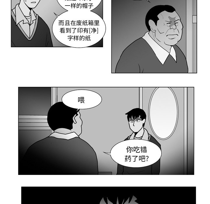 第12話 - 第5张