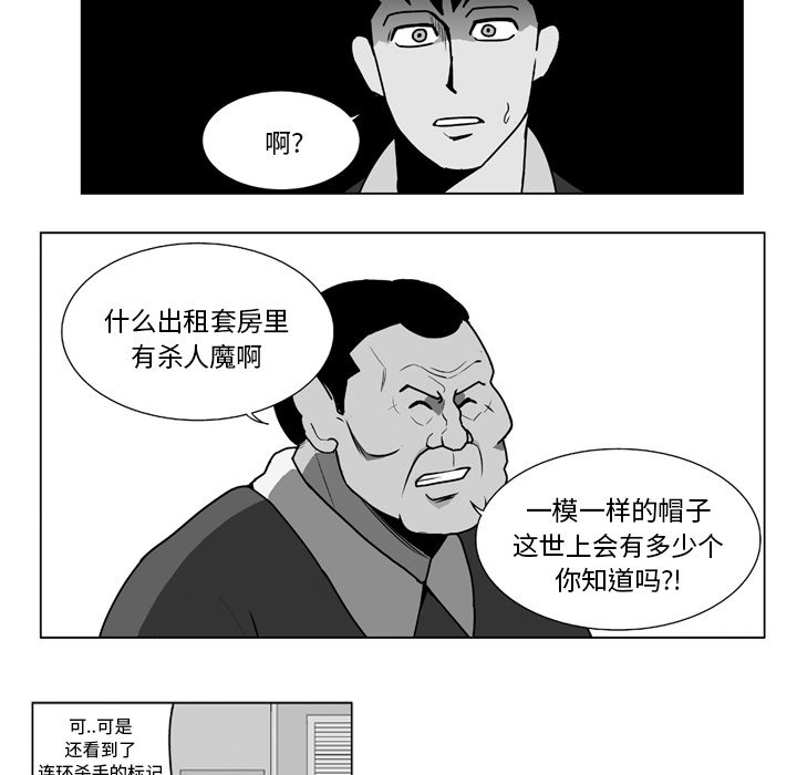 第12話 - 第6张