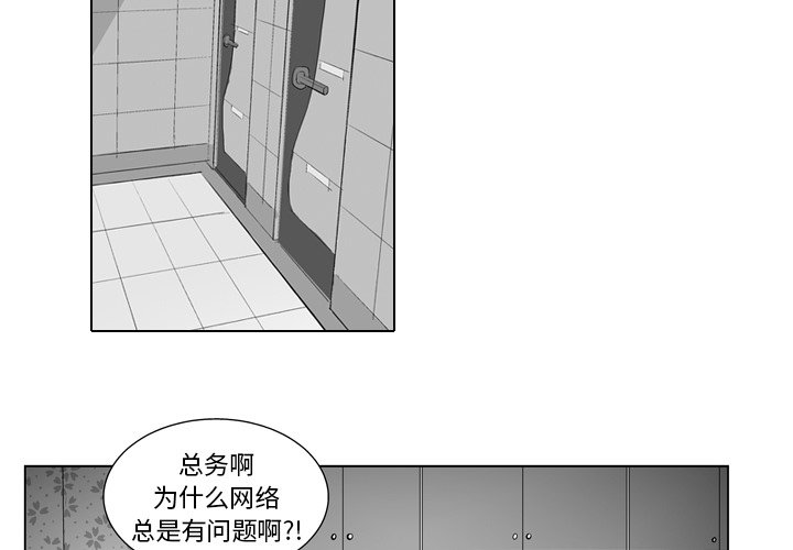 第13話 - 第1张