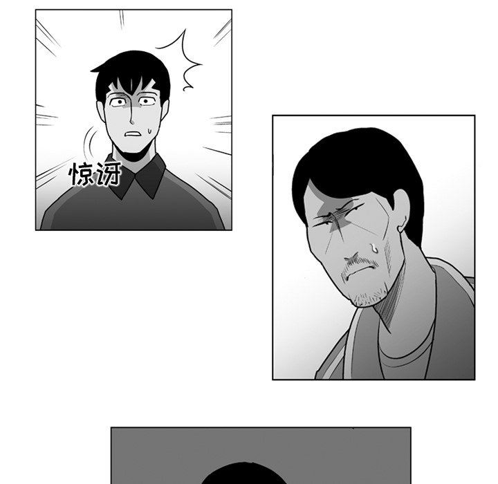 第13話 - 第14张