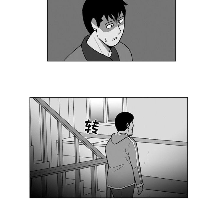 第13話 - 第15张