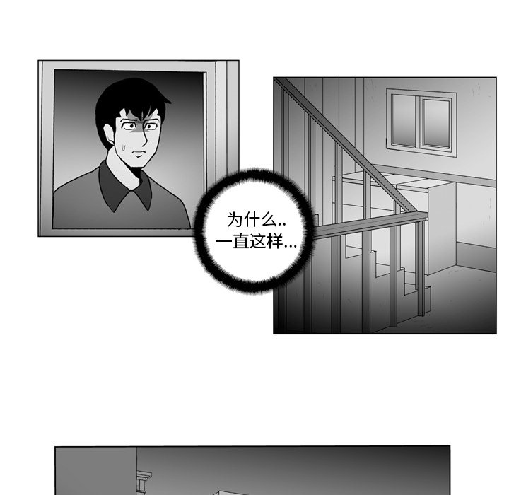 第13話 - 第16张