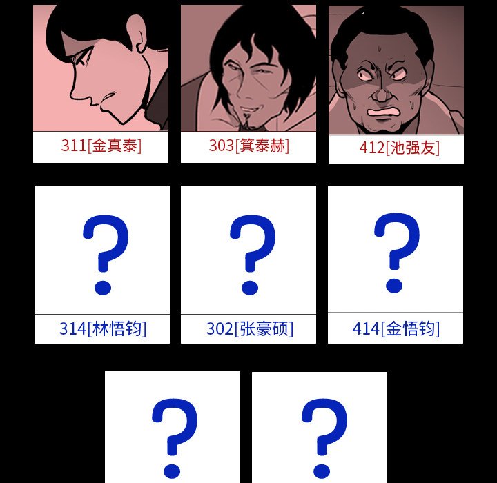 第13話 - 第22张